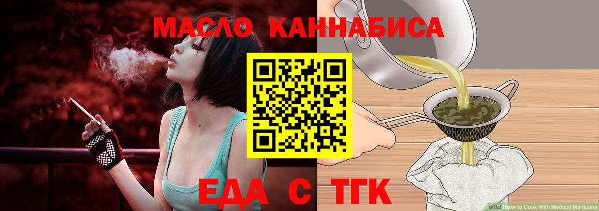 Павловский Посад  Canna-Cookies марихуана  Вход с VPN 