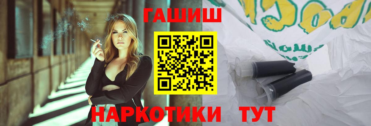 ГАШИШ hashish Павловский Посад