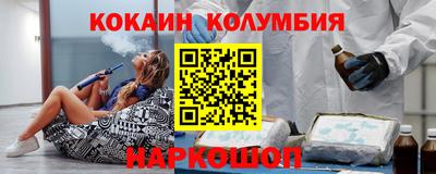 мяу мяу мука Уссурийск
