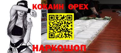 PSILOCYBIN Чапаевск