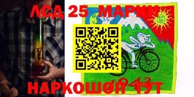 мяу мяу мука Уссурийск