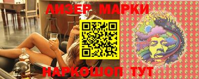 PSILOCYBIN Чапаевск