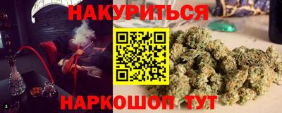 мяу мяу мука Уссурийск