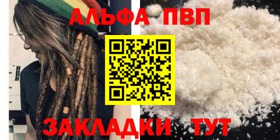 скорость Чебаркуль
