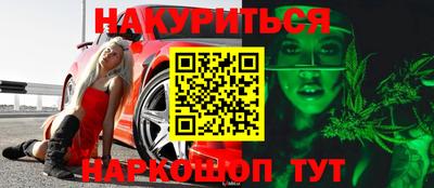 мяу мяу мука Уссурийск