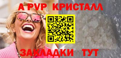 мяу мяу мука Уссурийск