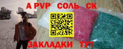мяу мяу мука Уссурийск