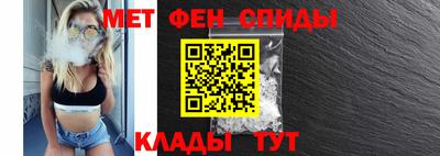 мет Чебоксары
