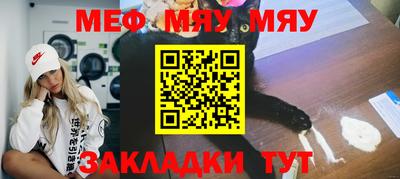 скорость Чебаркуль