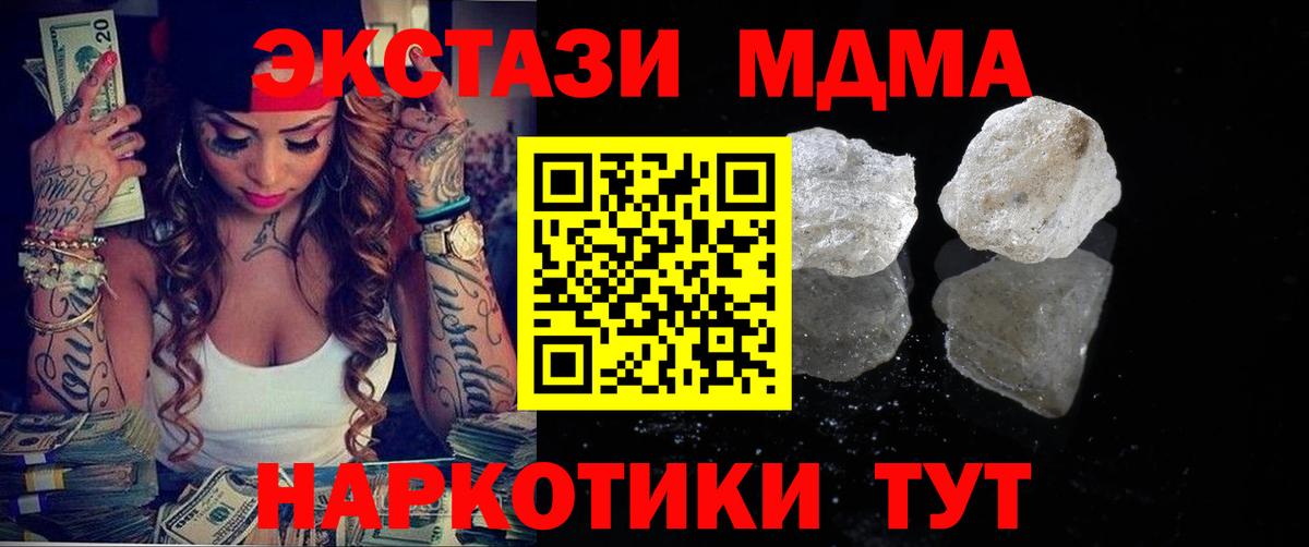 Экстази Павловский Посад