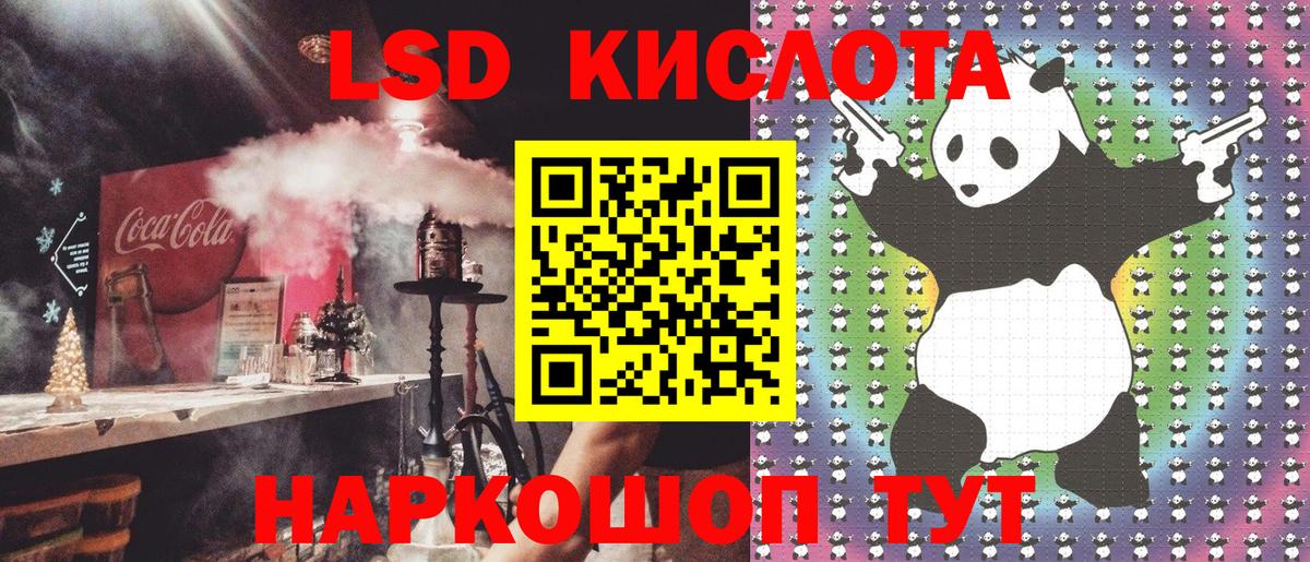 Марки NBOMe 1,8мг Павловский Посад