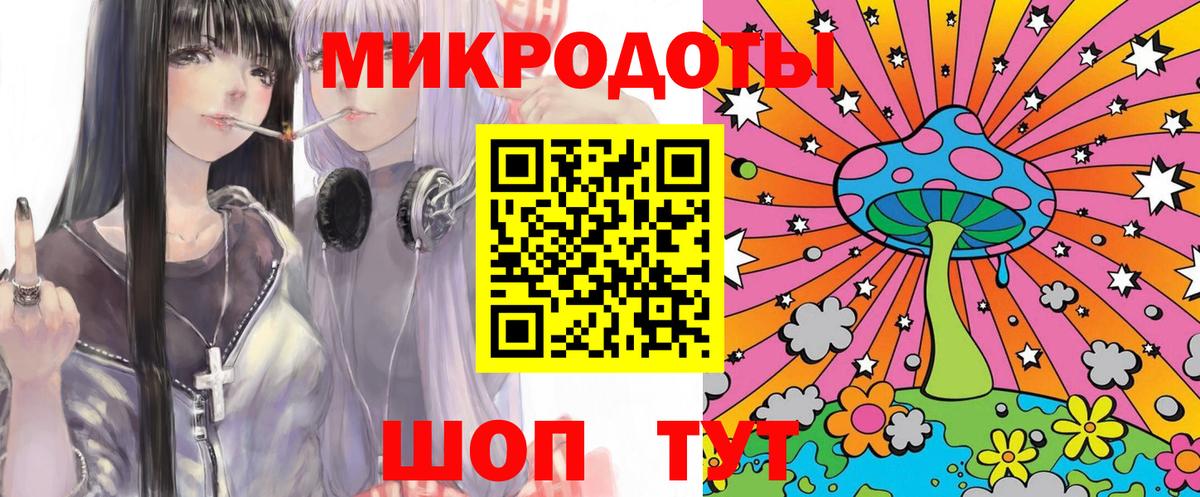 Псилоцибиновые грибы мухоморы Павловский Посад