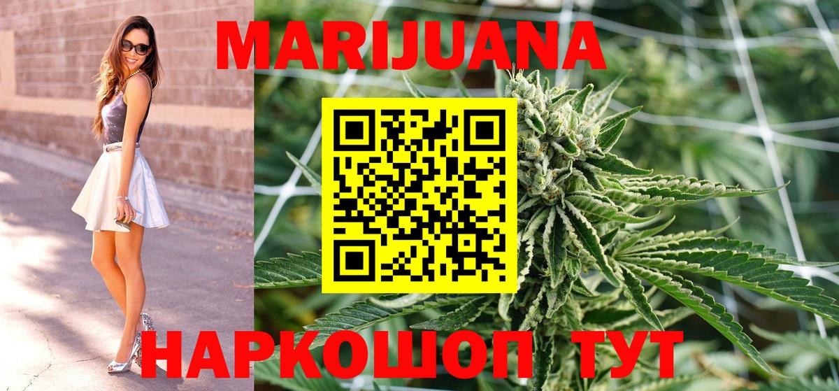 Павловский Посад  ГАШ  Экстази  Меф МЯУ МЯУ   LSD-25  Вход с VPN  Канабис 