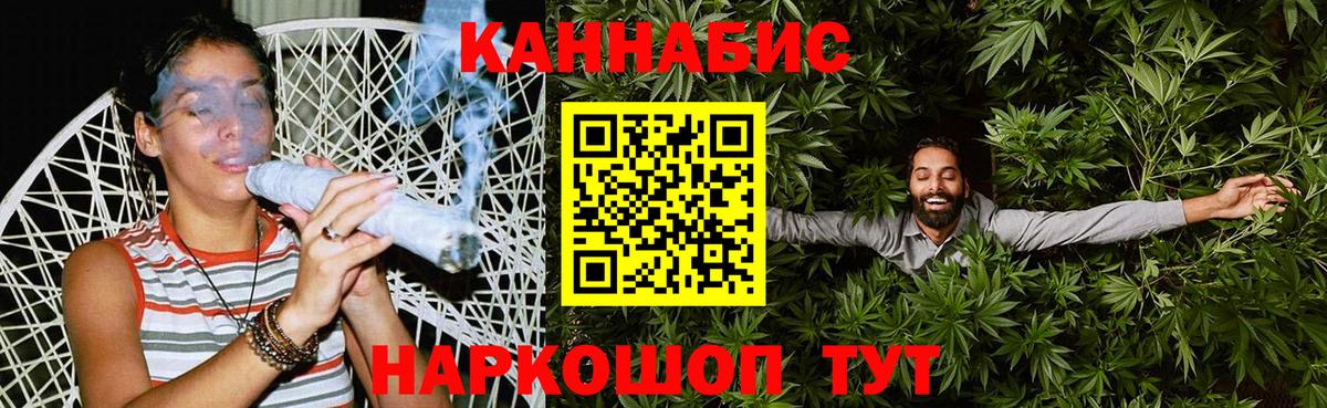 Шишки марихуана AK-47  Вход с VPN  Павловский Посад  Каннабис AK-47  Бошки марихуана планчик  Бошки марихуана конопля 